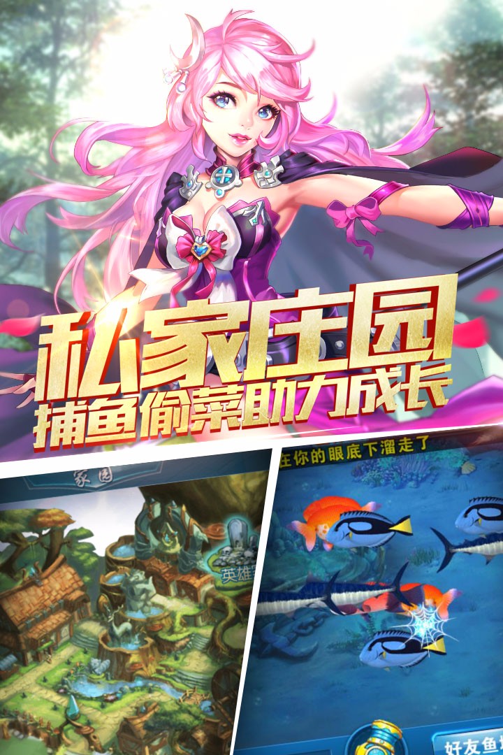 魔域手游