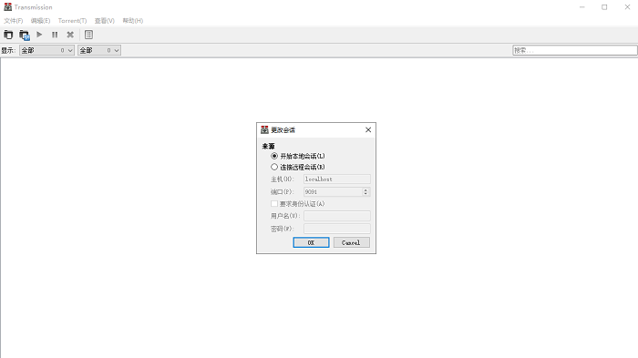 bt软件官方