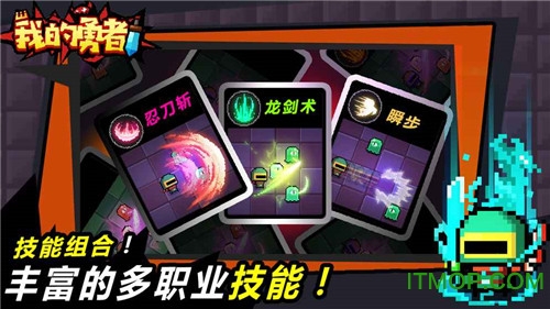 我的勇者正版