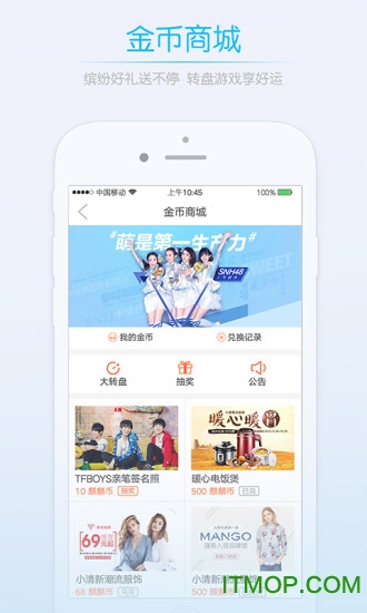 明生活
