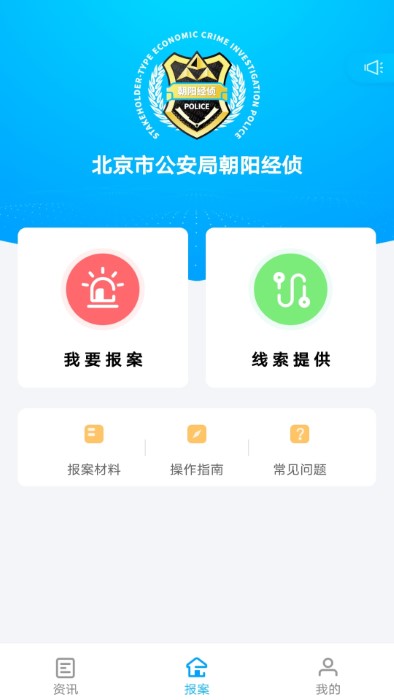 北京朝阳