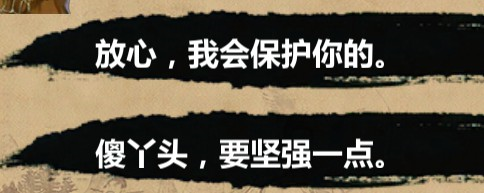 金庸群侠传9