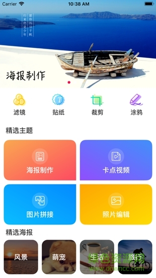 稿定设计(天天向商)