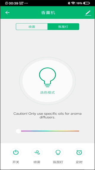智米尼app