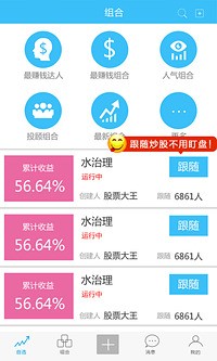 胜算在握股票