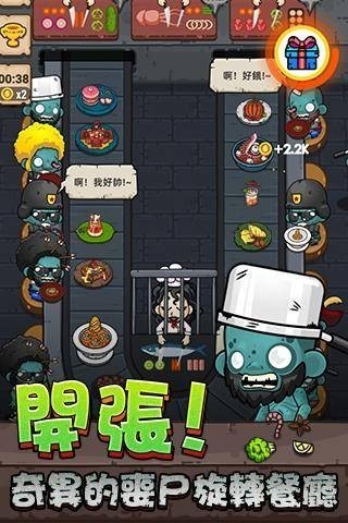 旋转餐厅