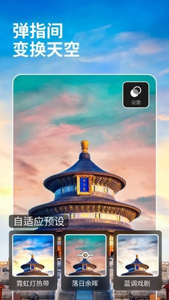 lightroom手机修图软件免费版2024
