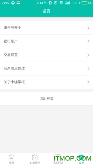 云狐通
