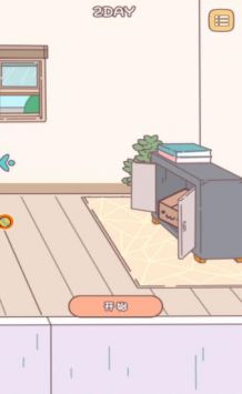 校园阳光小公主 校园阳光小公主