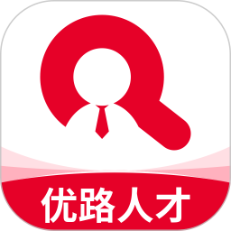 优路人才