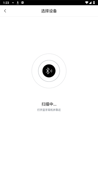 ACEFAST 积速app