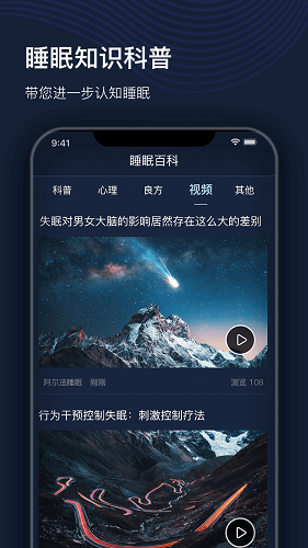 优梦思
