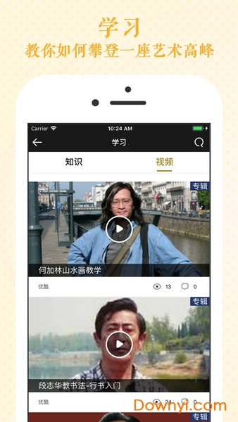 瀚墨云桥软件