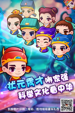 疯狂猜成语 疯狂猜成语