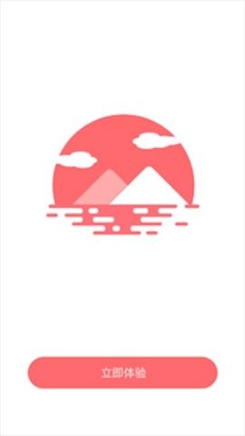 草莓天气