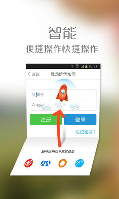 新华炫闻