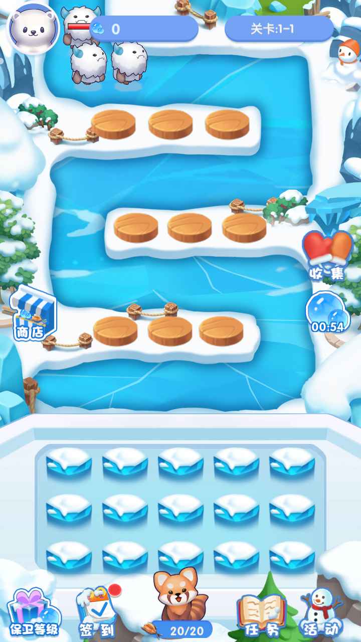 守护南极 守护南极