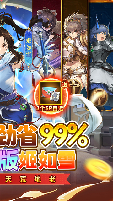 元素方尖