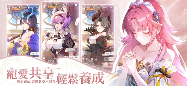 命运圣契少女的羁绊台服 安卓版v0.98.020859
