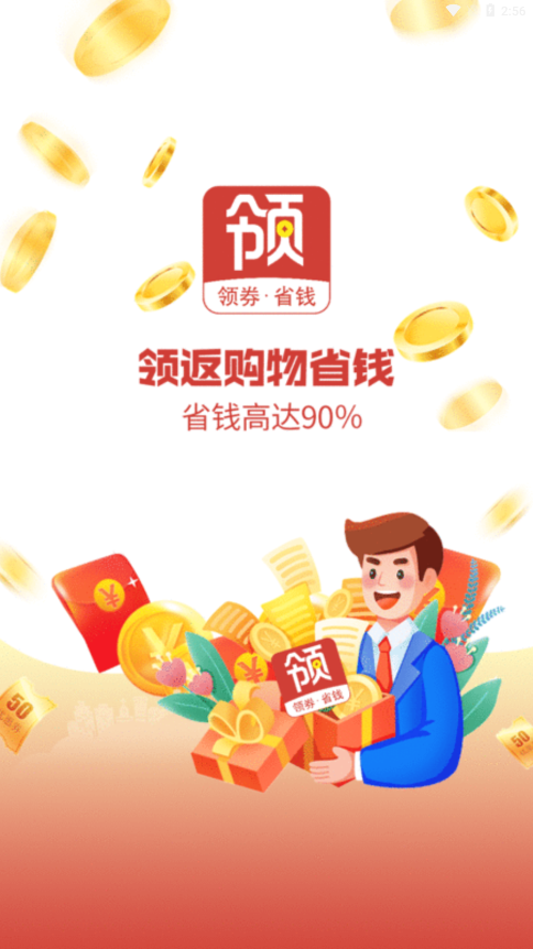 领返网