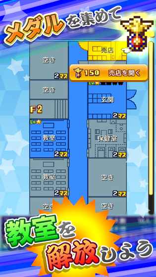 放学后格斗俱乐部debug版