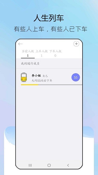 情侣纪念日