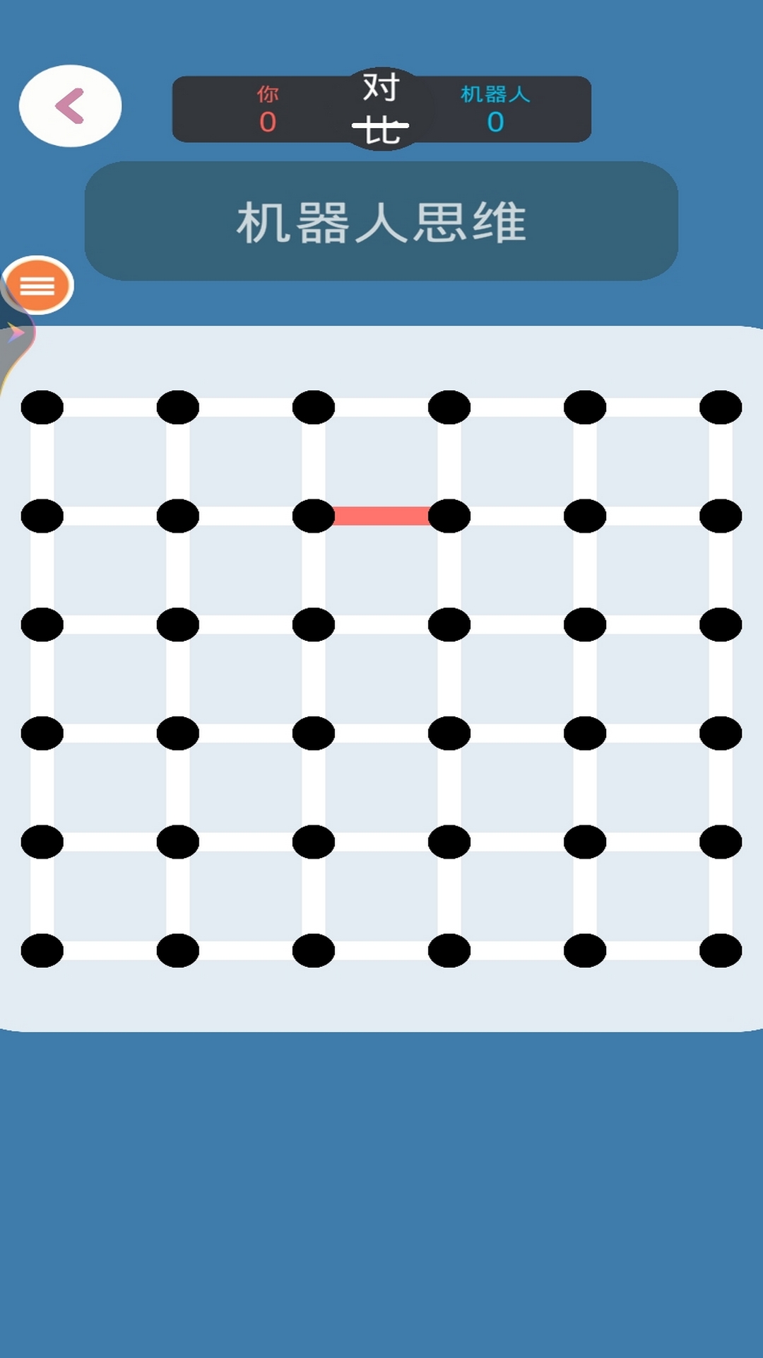 迷你游戏大合集