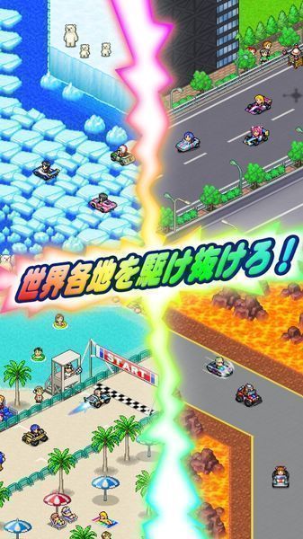 方程式赛车