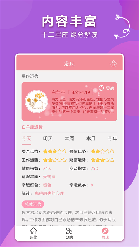 情侣头像
