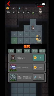 灵异学院
