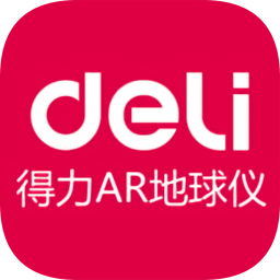 得力AR地球仪