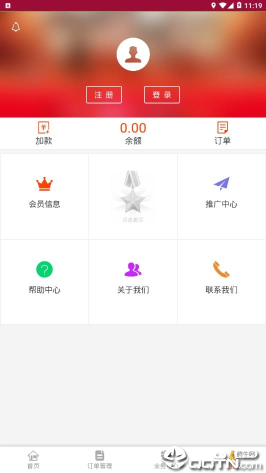 谨学分销