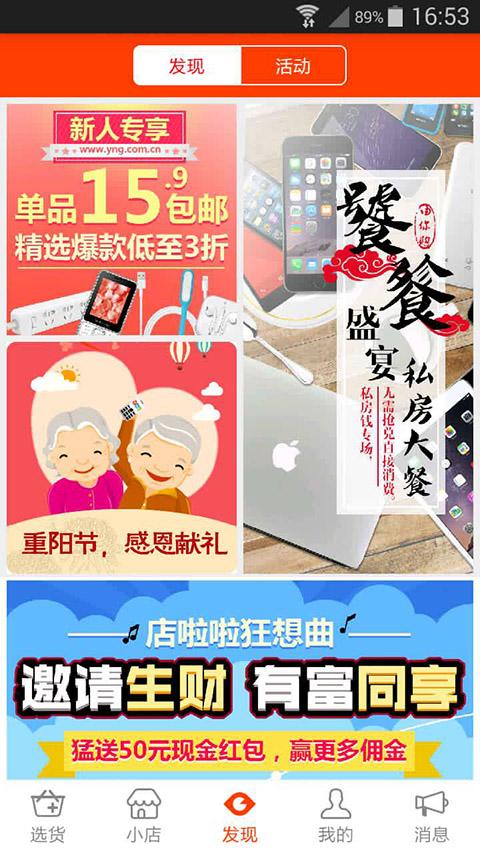 由你购