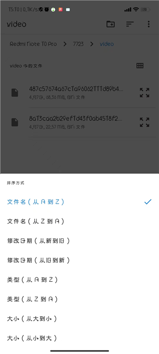 ONScripterJH模拟器
