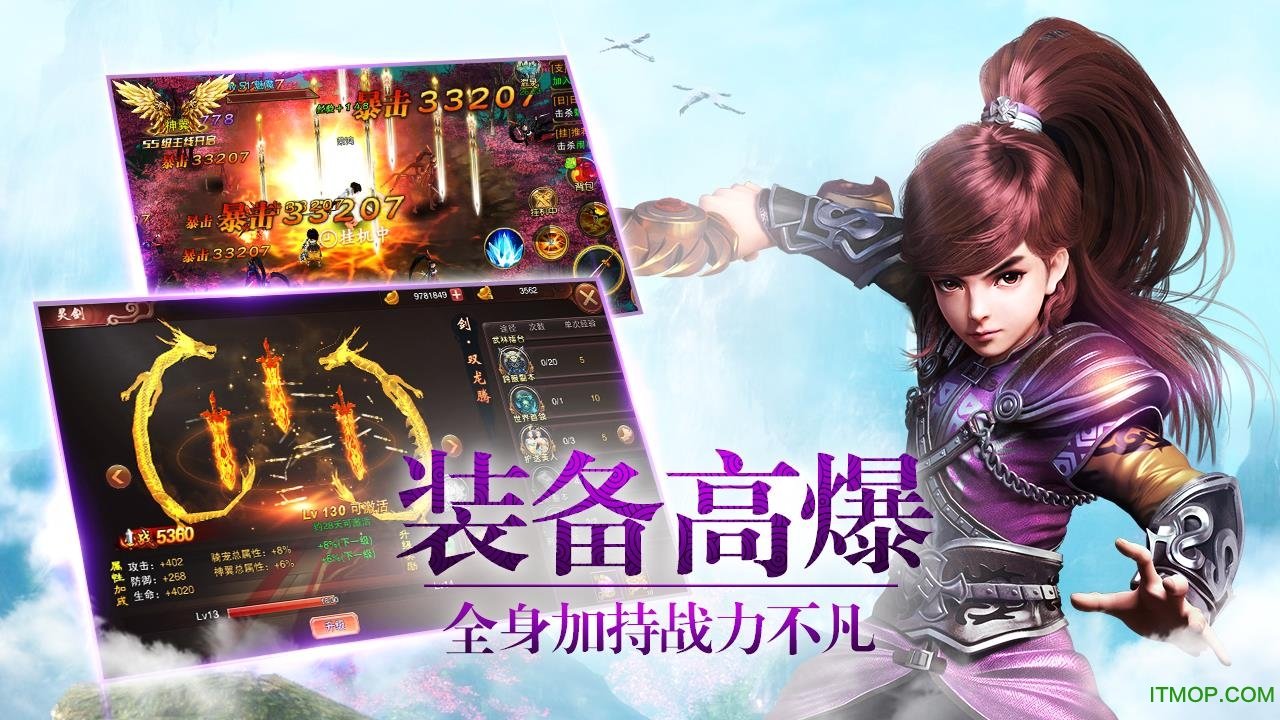 古 剑 飞 仙 红 包 版