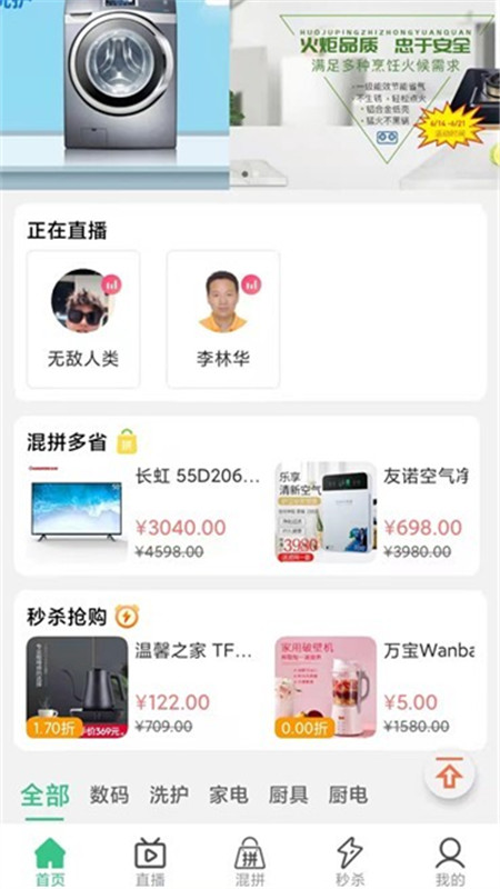 匠心广浙