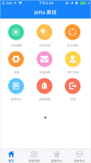 爱车生活 安卓版v6.0.22