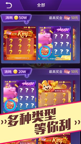 好运乐园