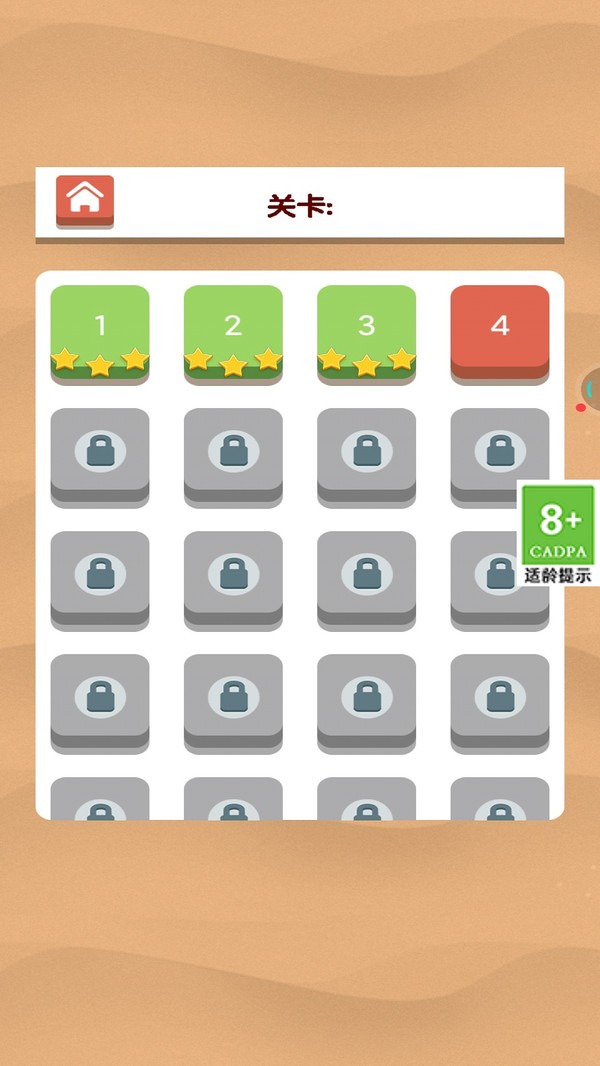 别急慢慢来