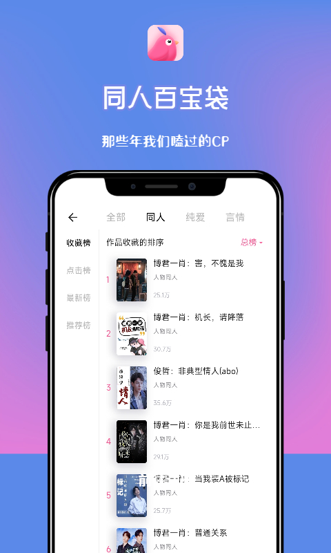 布咕阅读海外
