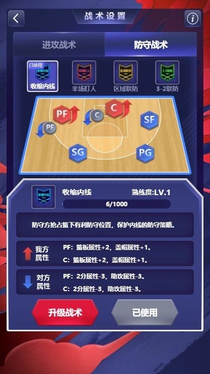 cba英雄 网页版