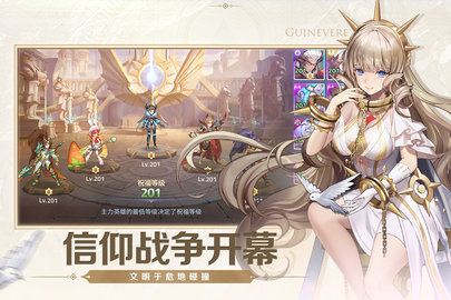 幻世与冒险官网版