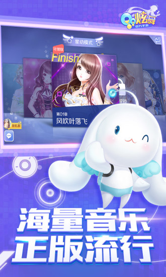 qq炫舞怎么