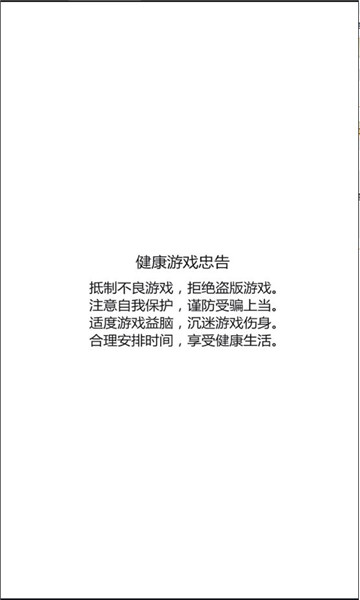 仙女放开我