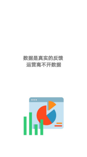 七米