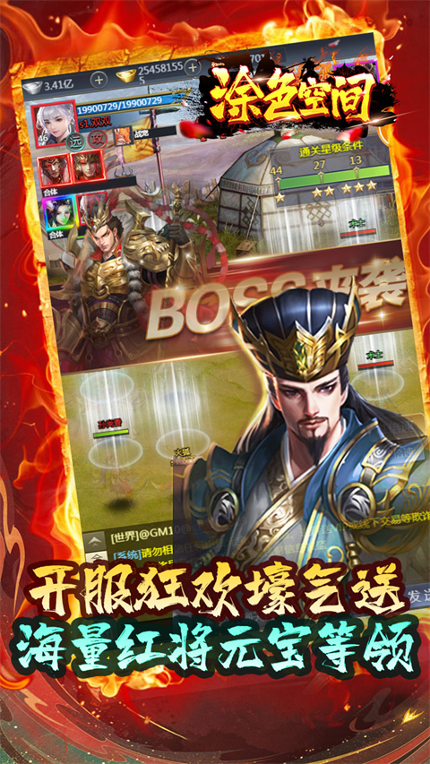 涂色空间