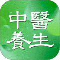 针灸经络穴位