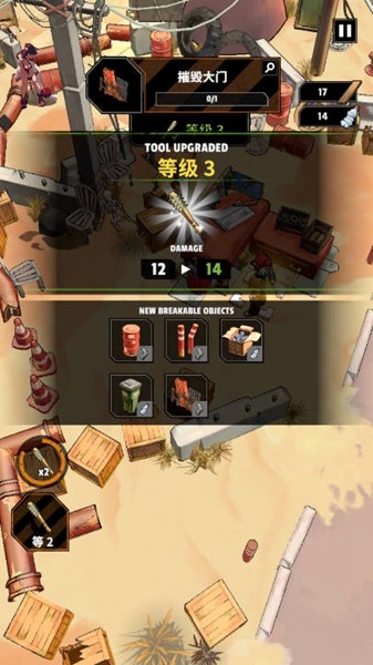 僵尸朋克战斗与生存内购版 v1.2.1