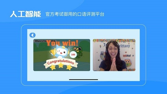 USKid世界百科 USKid世界百科