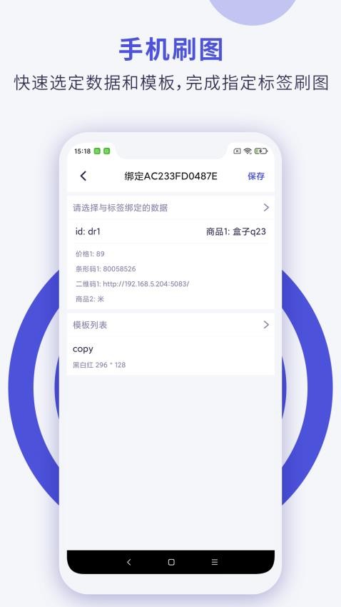 Cloud Tag官方版